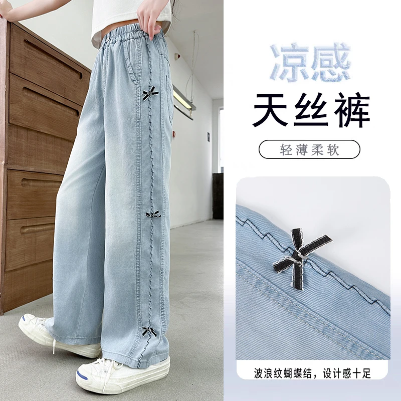 女童绣花裤子夏季2025新款儿童薄款阔腿裤中大童夏装天丝牛仔长裤