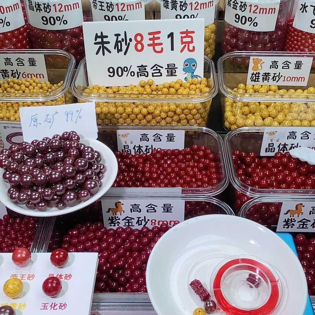 初***忠天然辰砂高含量原矿朱砂