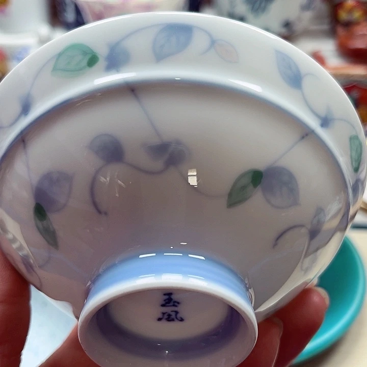 瓷片好**名满28包邮888888888888