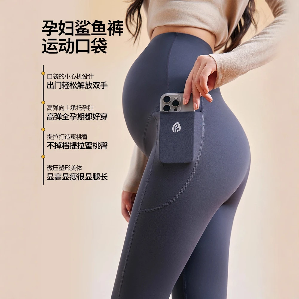 孕妇装秋冬新款高腰大码托腹裤显瘦大口袋九分裤女孕妇打底裤外穿