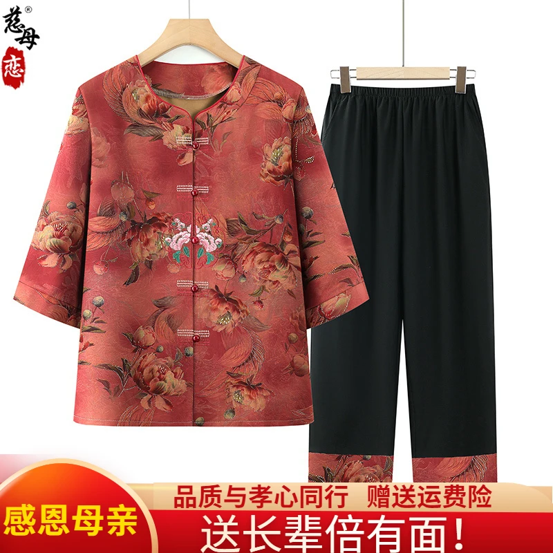 中老年人新中式女装衬衫奶奶夏季短袖妈妈国风新款老太太两件套装
