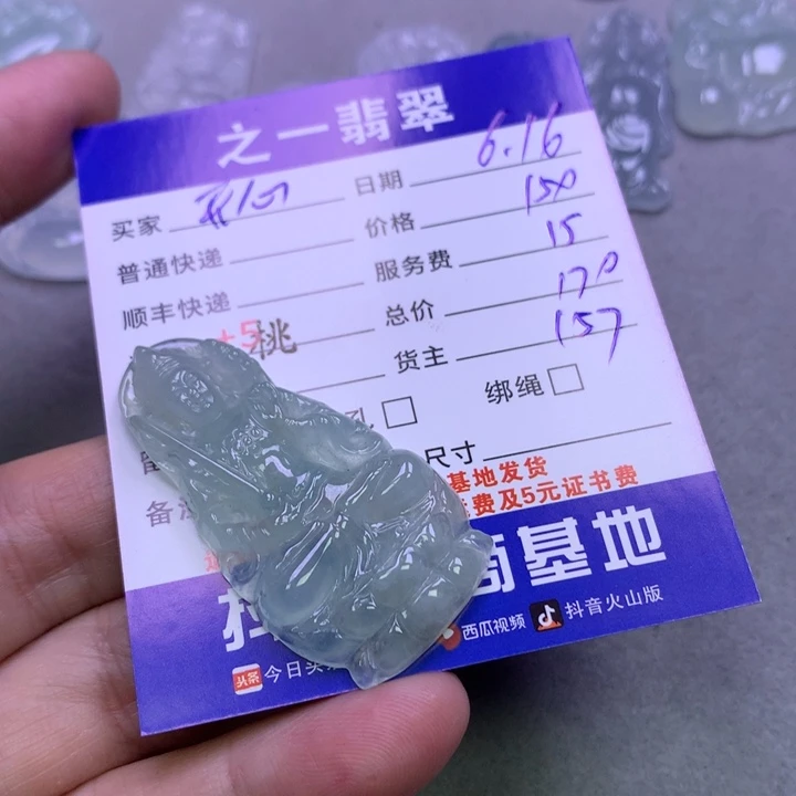 翡翠未镶嵌颈饰开***x