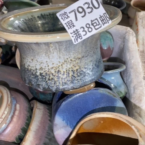 芑***罐7930 微瑕38包邮景德镇陶瓷