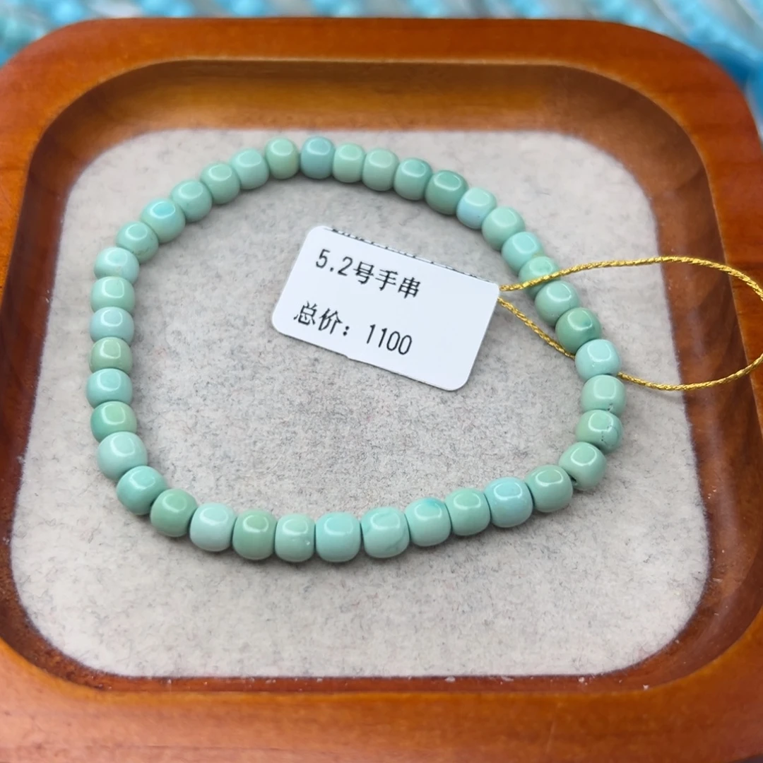 绿松石未镶嵌珠宝半成品
