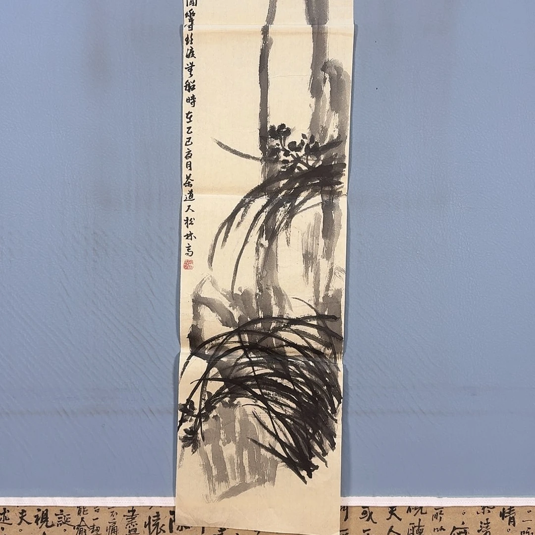 国画950 牡丹仙子
