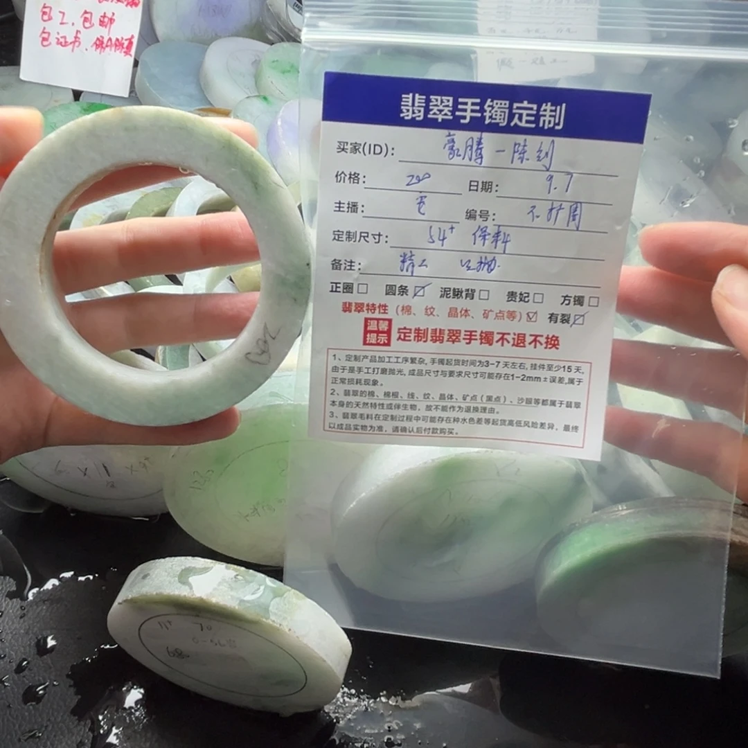 豪***剑未镶嵌翡翠手镯定制翡翠
