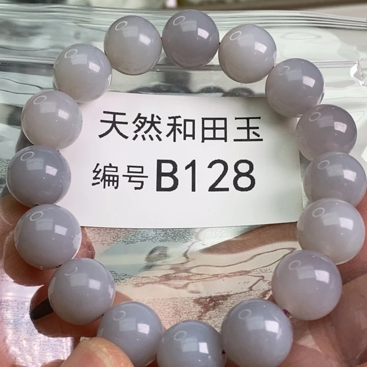 手链未镶嵌和田玉