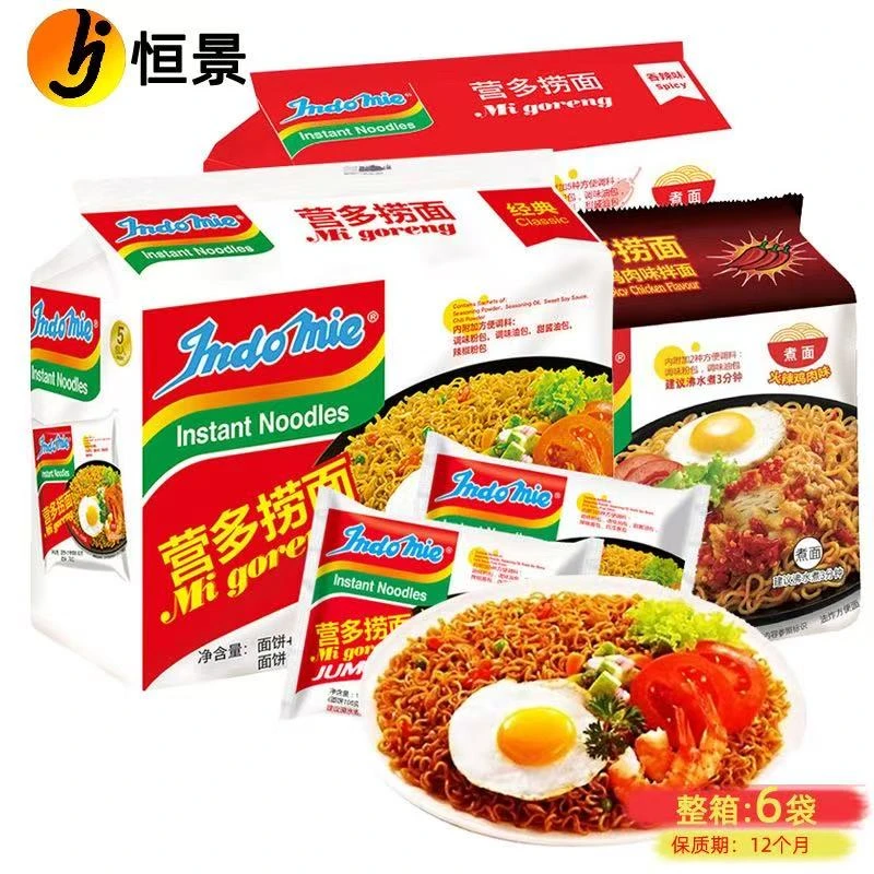 【慕尤专属】营多捞面拍一发一
