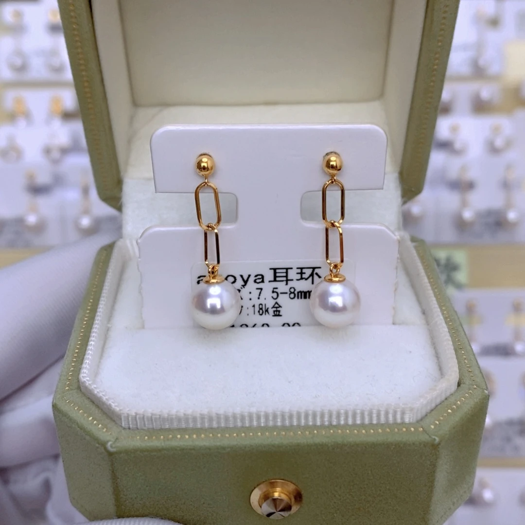 18K金镶嵌海水珍珠耳饰