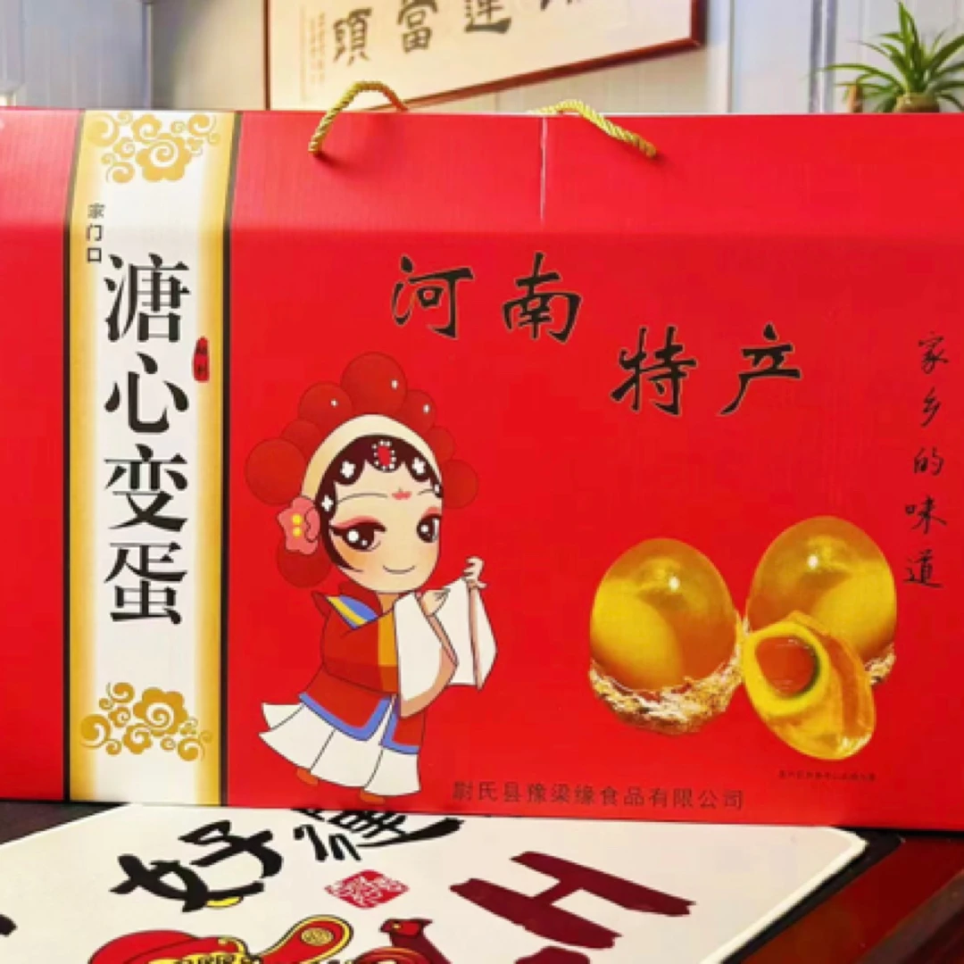河南土特产糖心变蛋土鸡蛋变蛋送礼佳品精品礼盒40枚装
