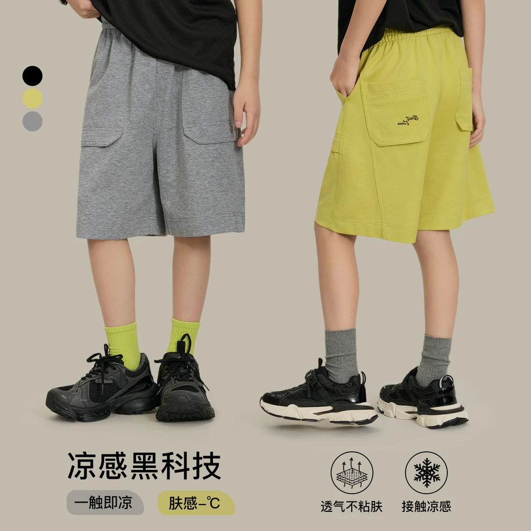 辰辰妈【个性指南】儿童裤子夏男童短裤休闲大口袋运动裤小童7885D