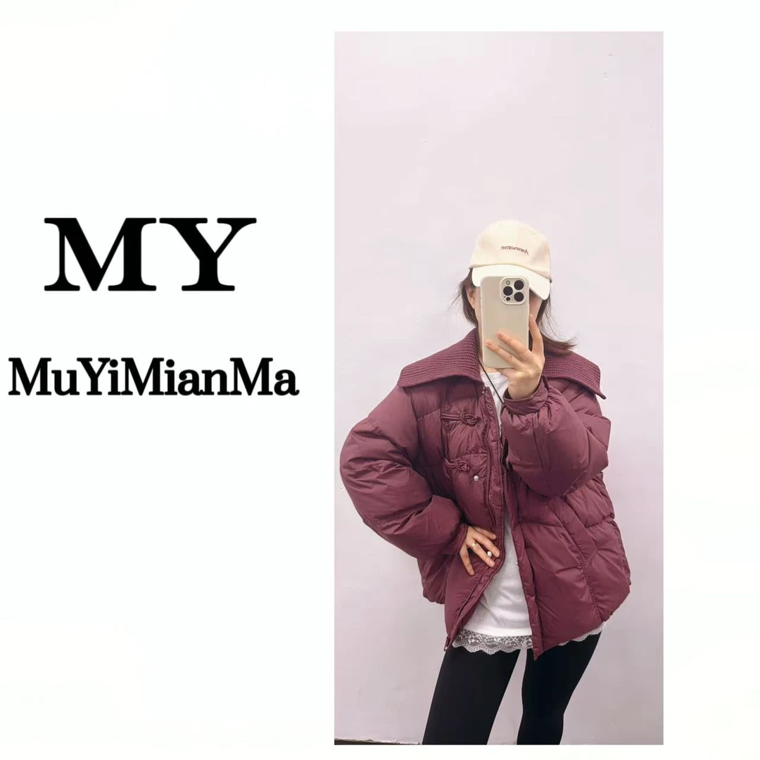 木衣三号店 粉丝福利专享 9001-9010上衣单独给号不支持中途拦截