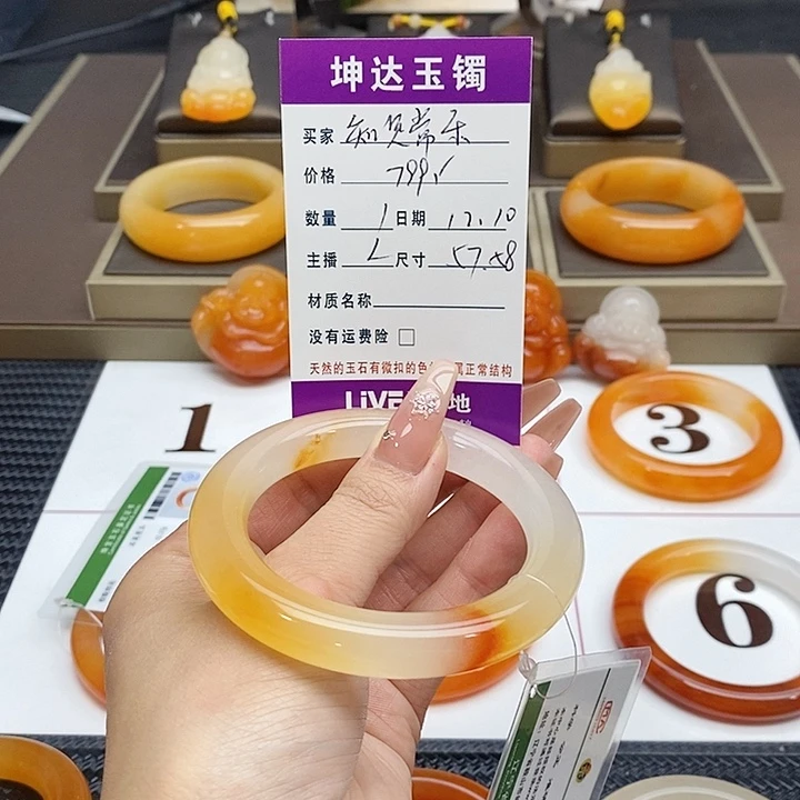 知***乐石英质玉（黄龙玉）未镶嵌手镯