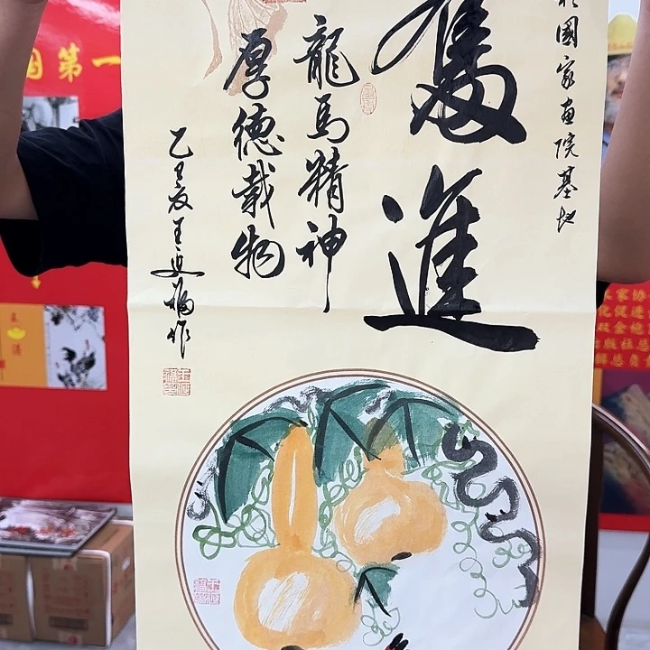 国画书法作品多次参加