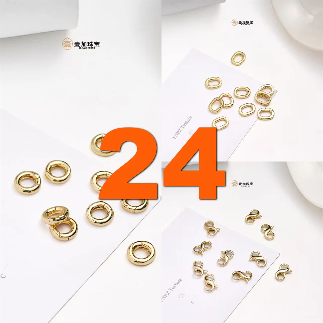 合金吊坠 壹加师姐|吊坠多样性发一个24号（详细图片进粉丝群）