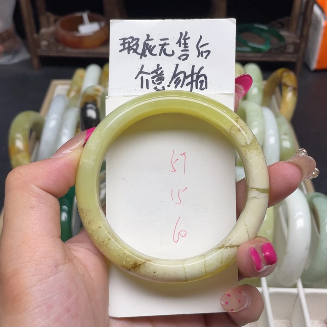 未镶嵌蛇纹石玉手镯