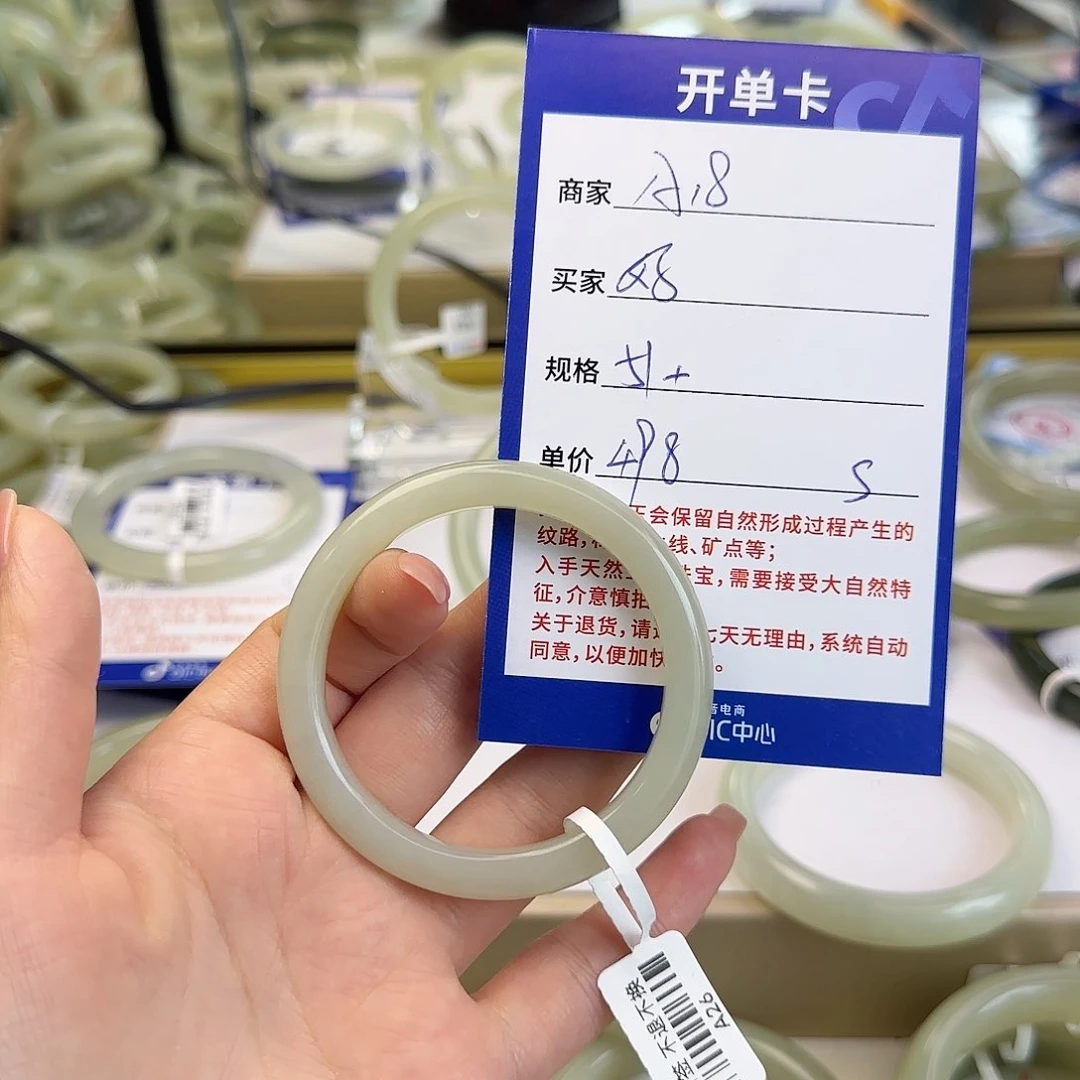 和田玉手镯未镶嵌好****k