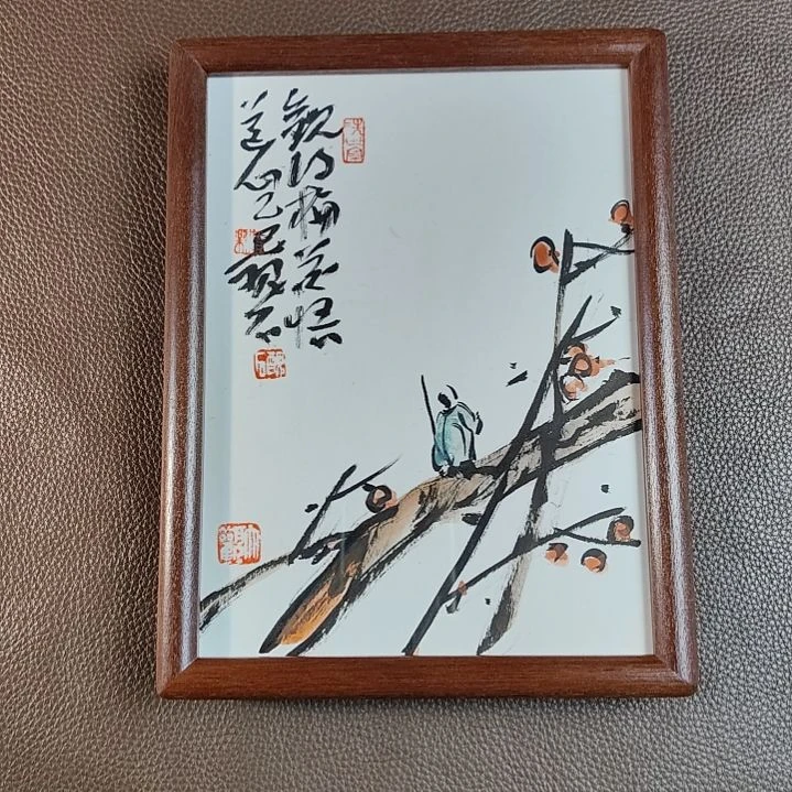 国画丑石水墨山水小品