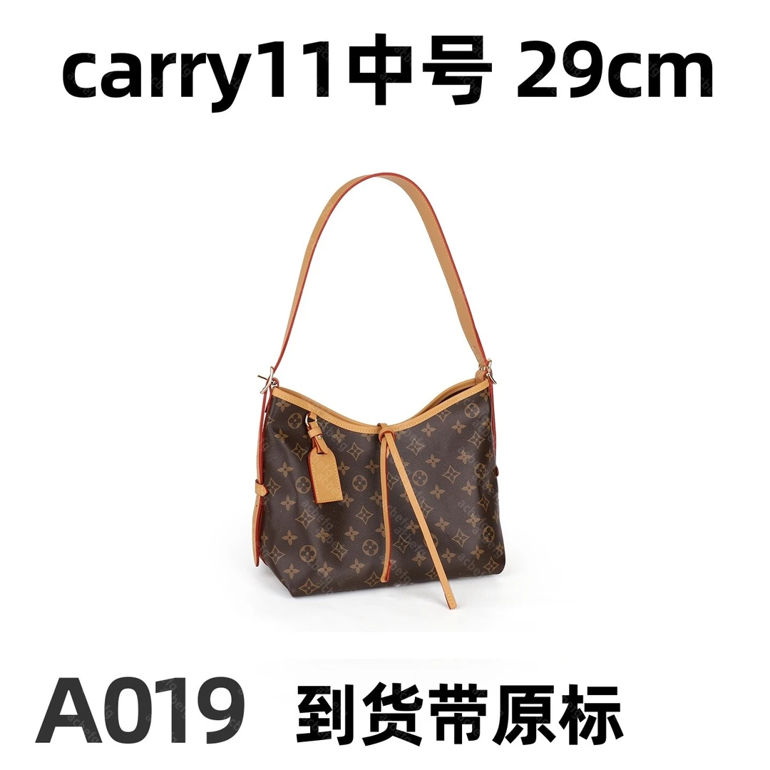 A019 carryall中号 29cm【到货带专柜原标】【带专柜包装】单肩包
