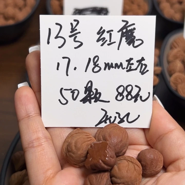 木质类雕刻料肚卡17-18 50颗