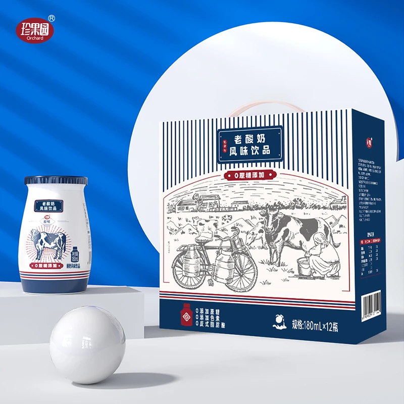 【新日期】老酸奶经典原味老人小孩都爱喝早餐酸奶风味饮品饮料整箱