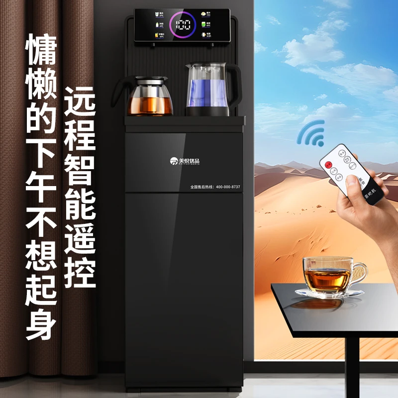 美悦优品茶吧机语音遥控手动制热家用下置桶立式多功能饮水机