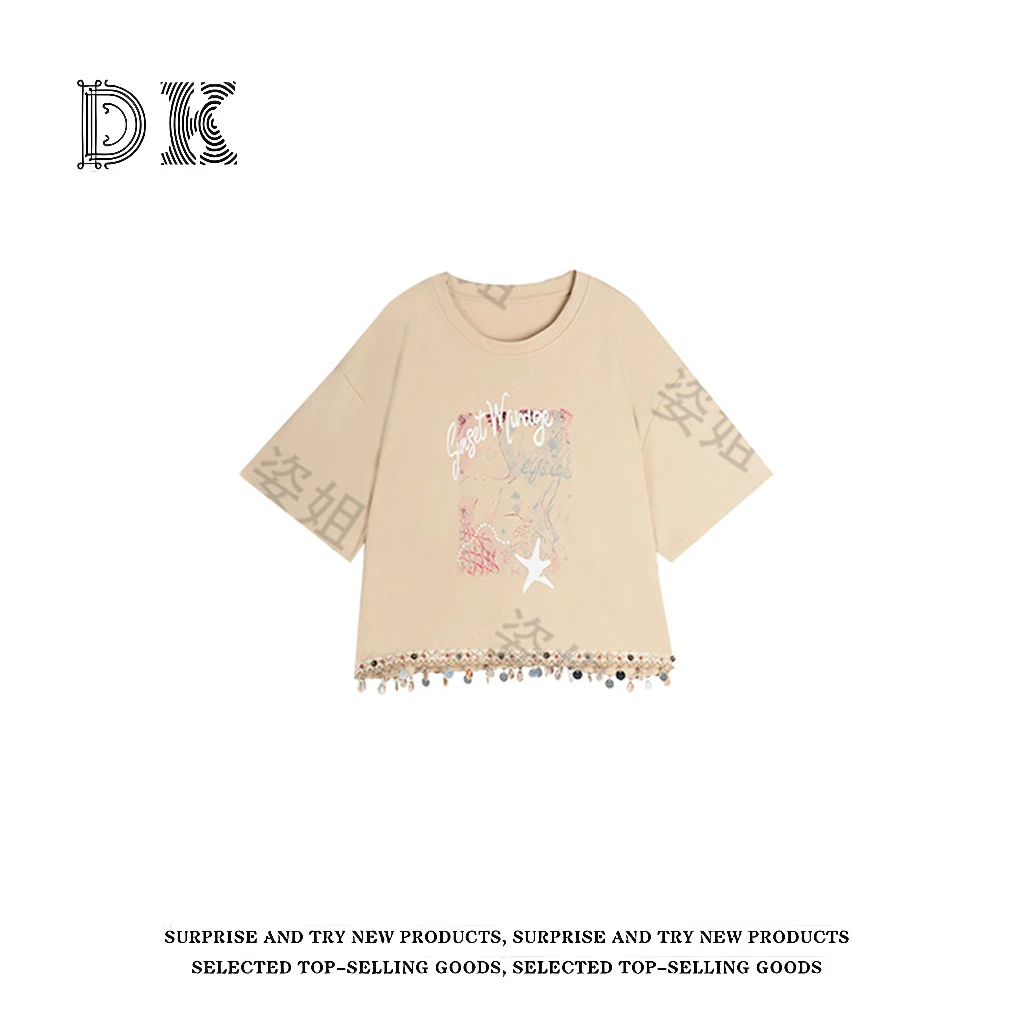 『珠帘玉幕』2025夏季新款重工拼接设计感圆领上衣【DK】