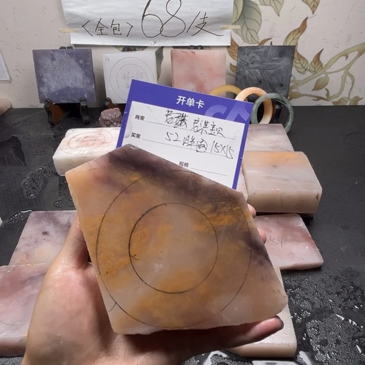 未镶嵌手镯石英质玉安**贝