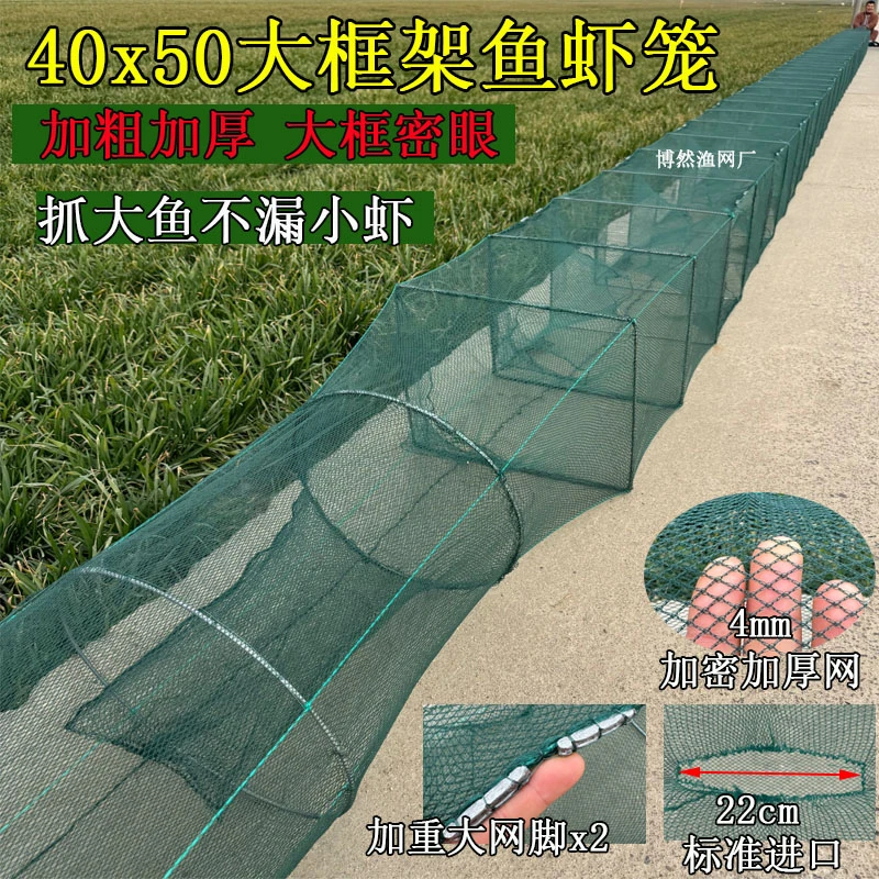 40x50大框架鱼虾笼网6米12米16米18米20米23米28米长地笼捕鱼笼