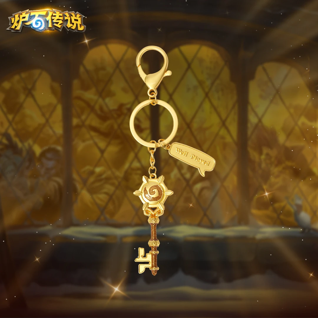 Blizzard暴雪游戏周边炉石传说竞技场12胜光铸钥匙金属钥匙扣挂件