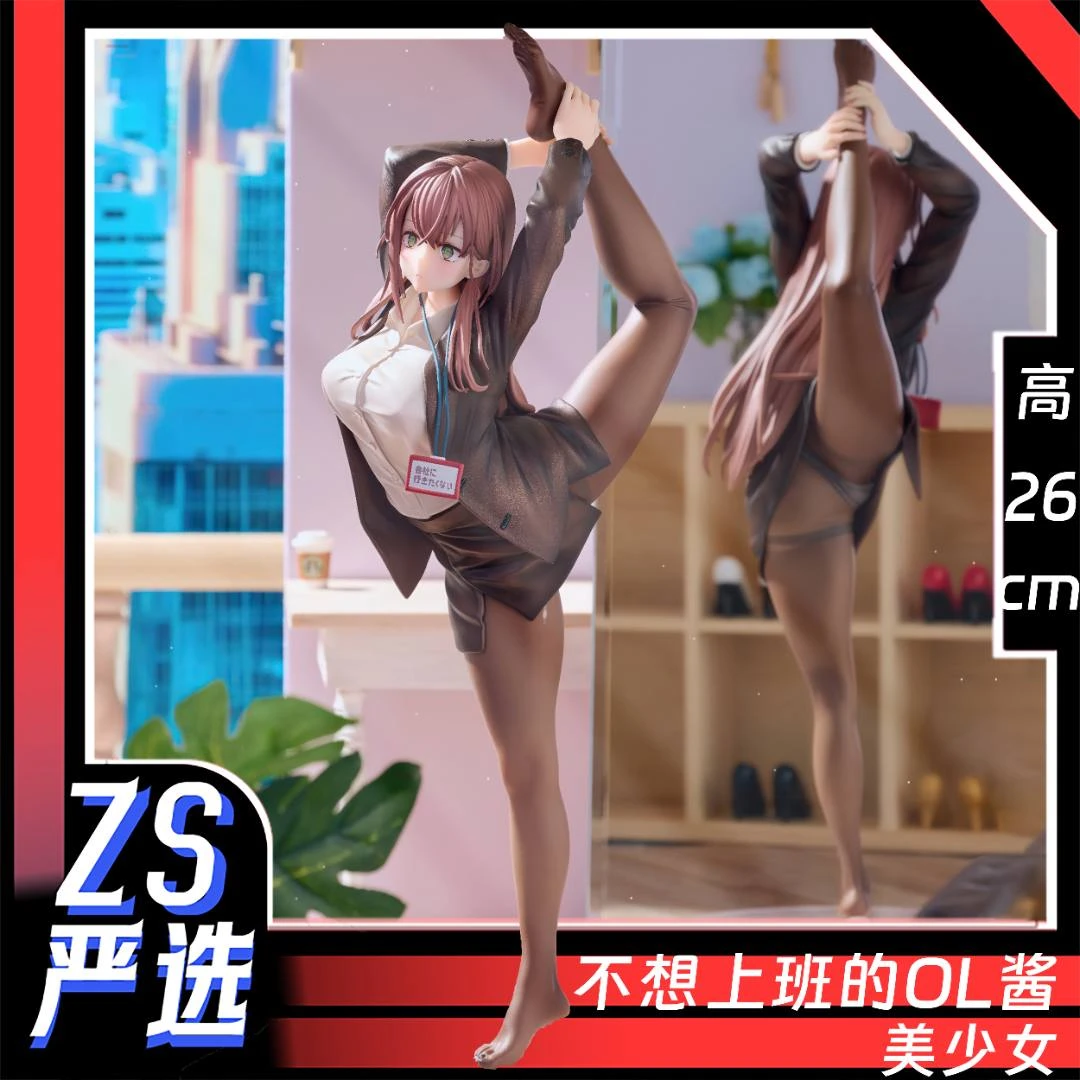 不想上班的OL酱gk手办直播电脑桌摆件机箱桌搭模型潮玩周边礼物