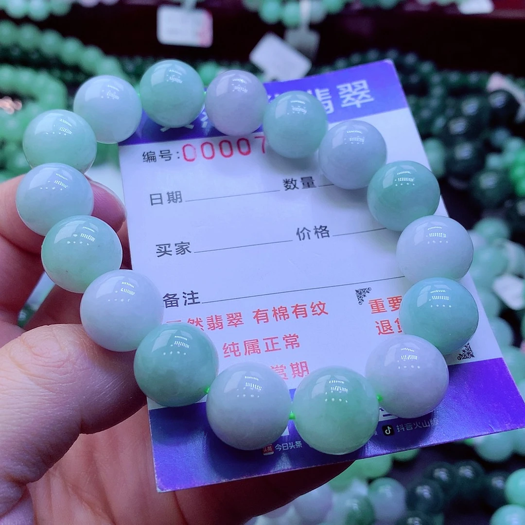 翡翠未镶嵌毛衣链