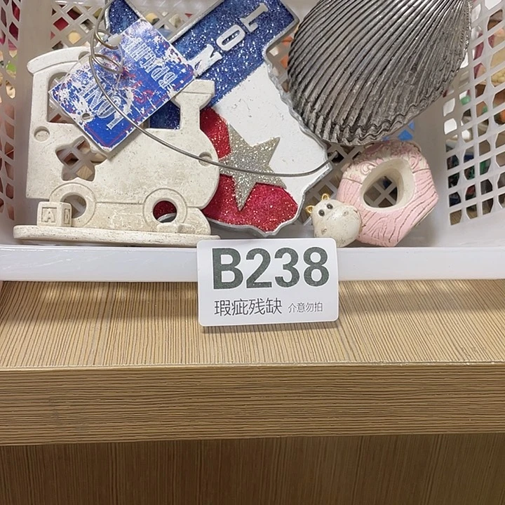 蝶***影摆件孤品老货微瑕瓷