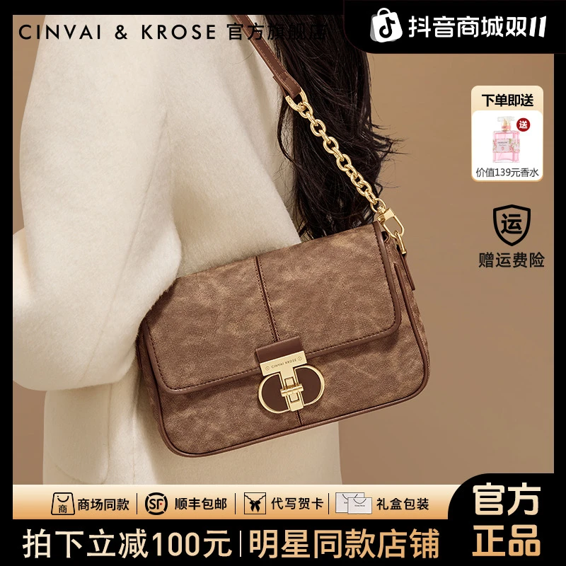 【CinvaiKrose官方正品】女士包包新款2025小众高级感腋下包斜挎包