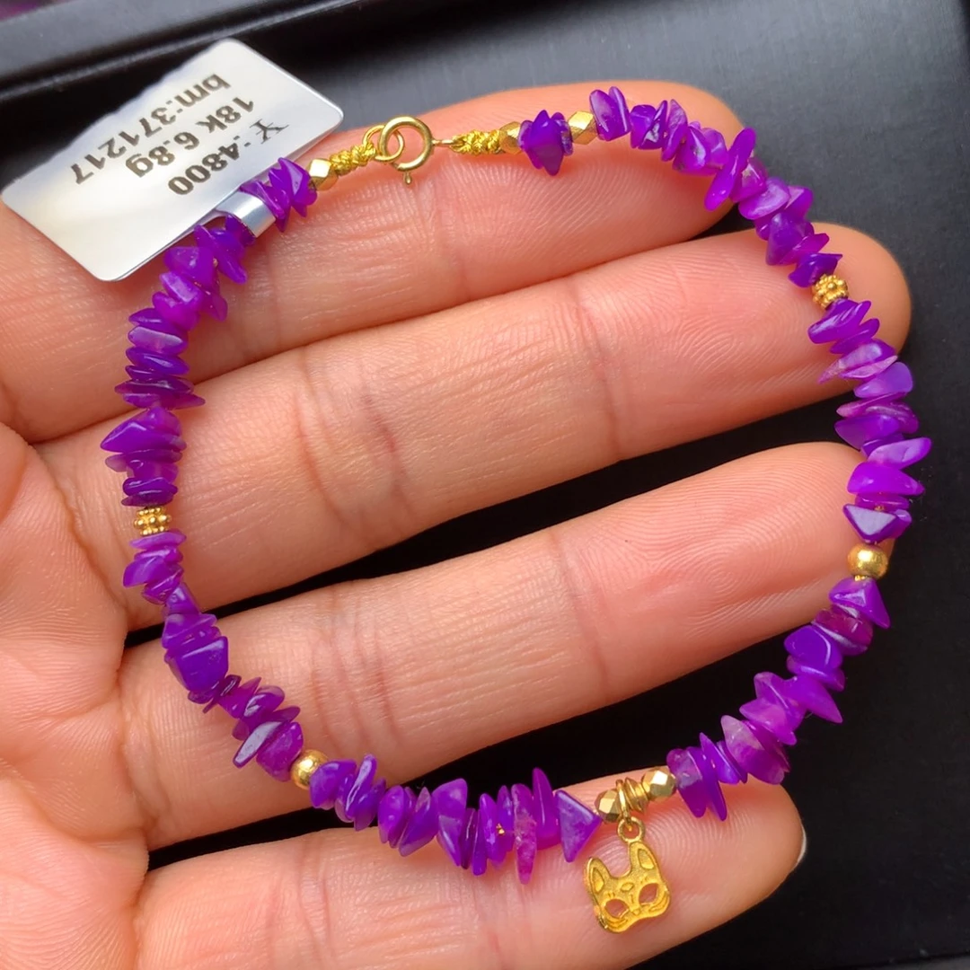 苏纪石（舒俱来）18K金镶嵌手串