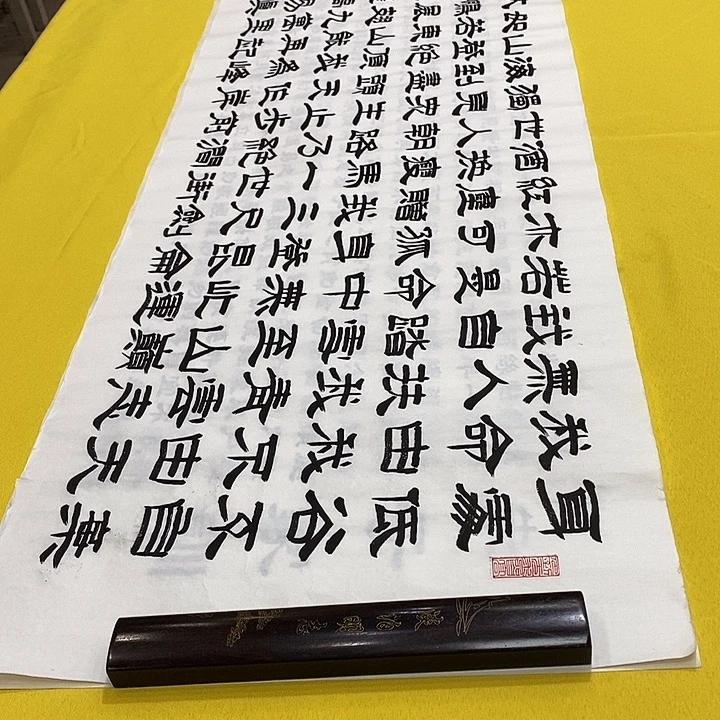 书法青云志隶书王老师