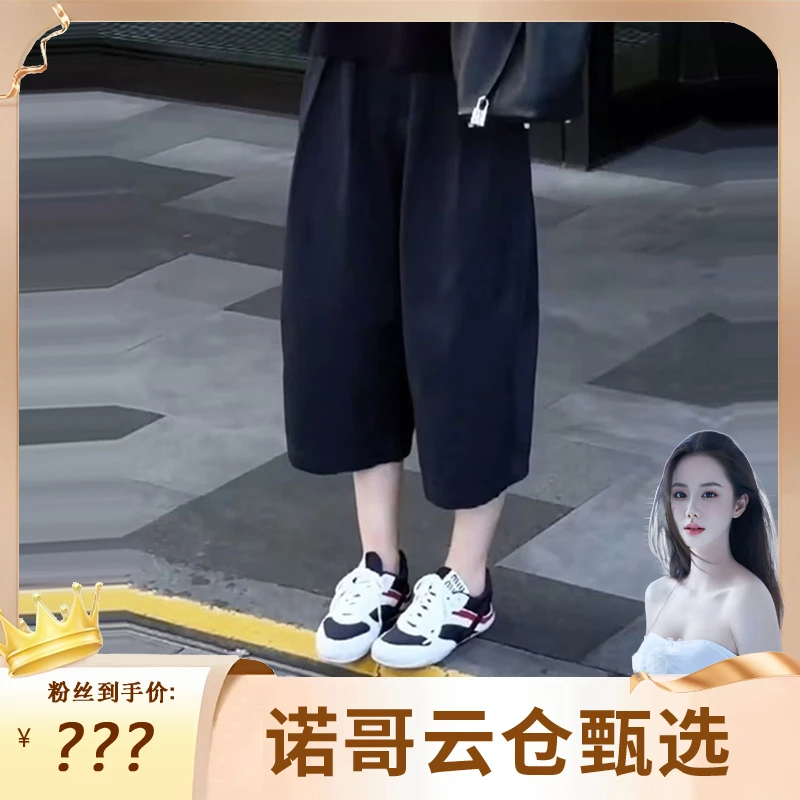 【【诺哥专属】简约时尚阔腿裤2025夏季新款高级感显瘦女装个性裤子