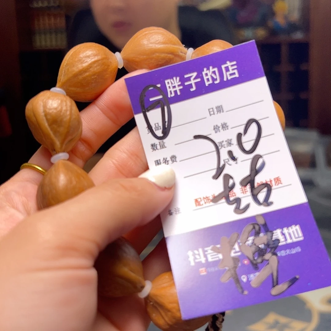 橄榄核吊坠橄榄核