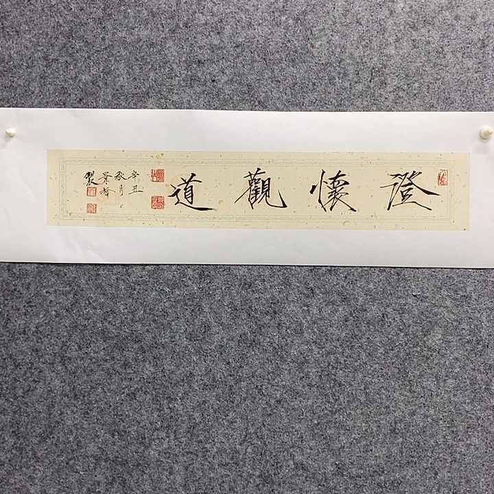 国画作品多次入选