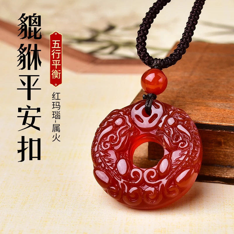 天然玛瑙黑曜石双貔貅平安扣吊坠道家五行饰品挂件男女同款中国风