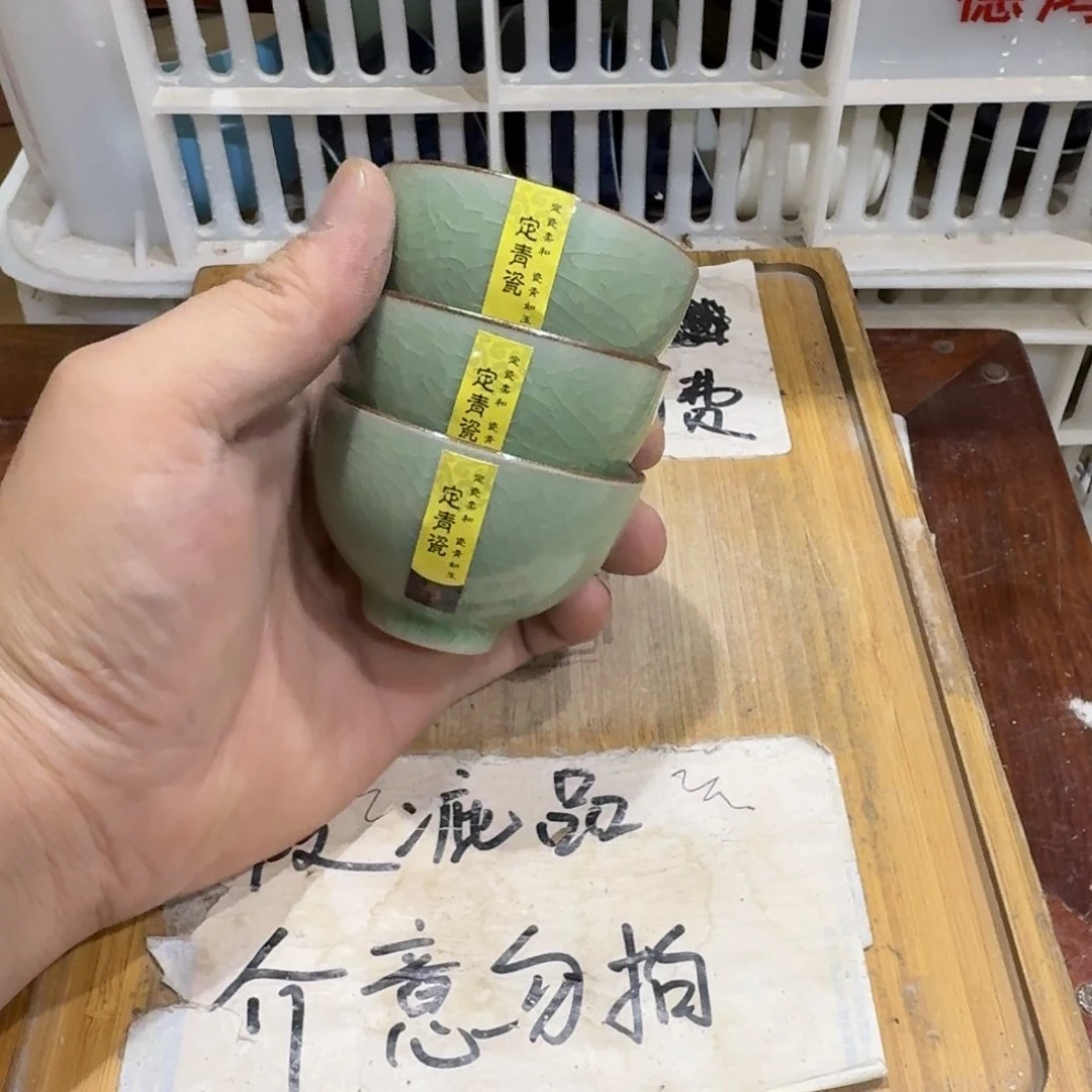 微瑕疵介意勿拍陶瓷器皿M619