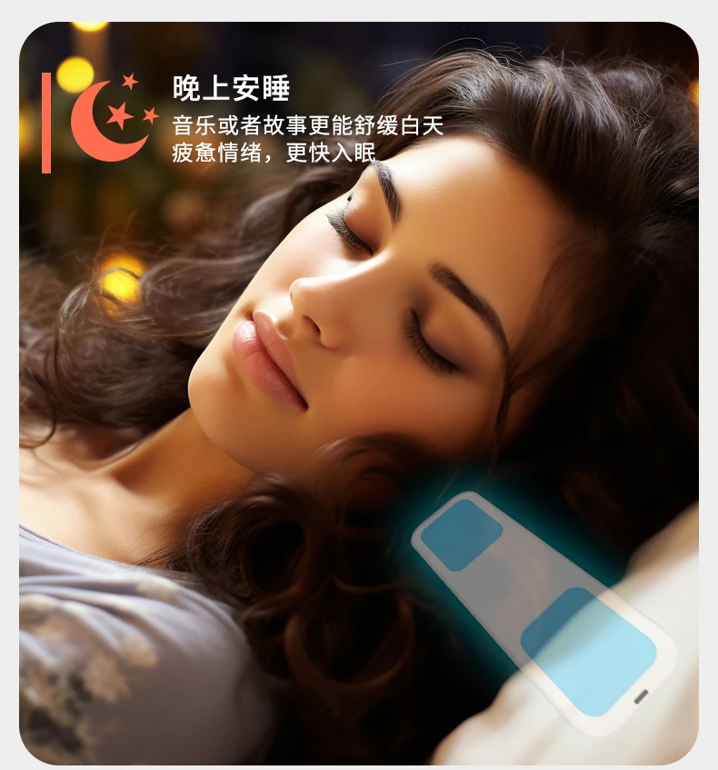 月亮圆圆-黑科技骨传导睡眠音箱神器超薄私人空间睡眠音响