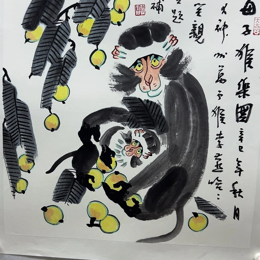 书画进万家精品书画