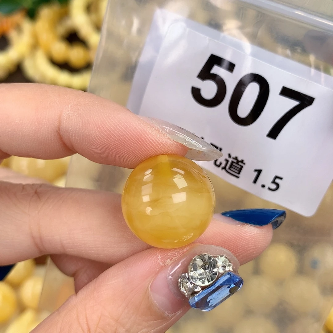 蜜蜡未镶嵌珠宝奇石18.6