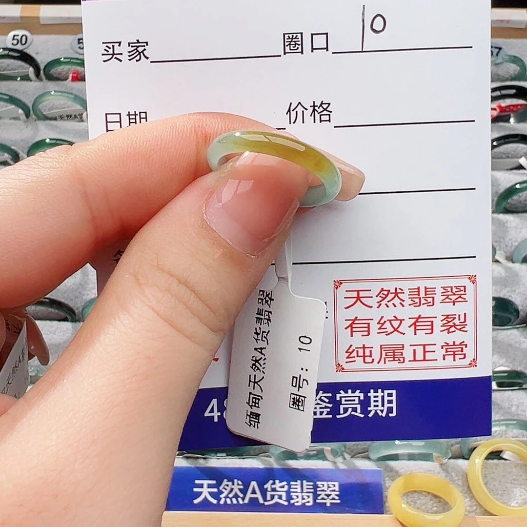 未镶嵌戒指翡翠祁*思翡翠