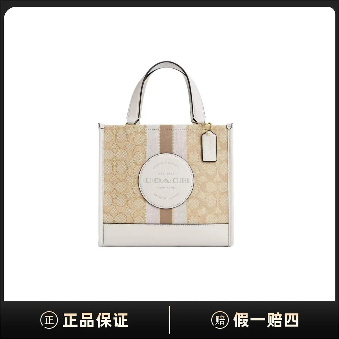全新未使用 COACH/蔻驰 Dempsey22托特包CQ878-IMDQC