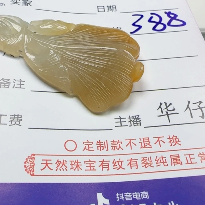 翡翠颈饰未镶嵌纯*们00000800016