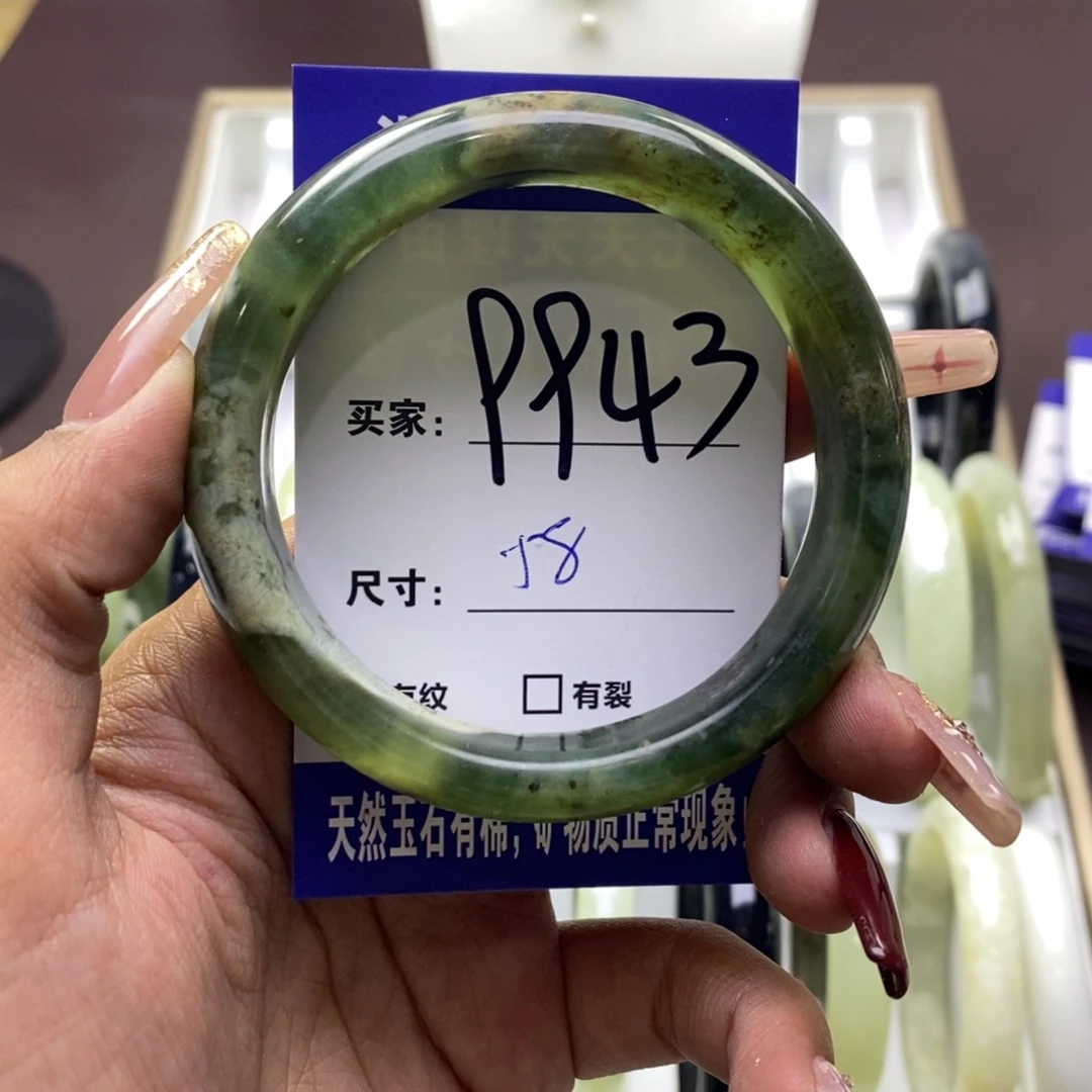 蛇纹石玉手镯未镶嵌