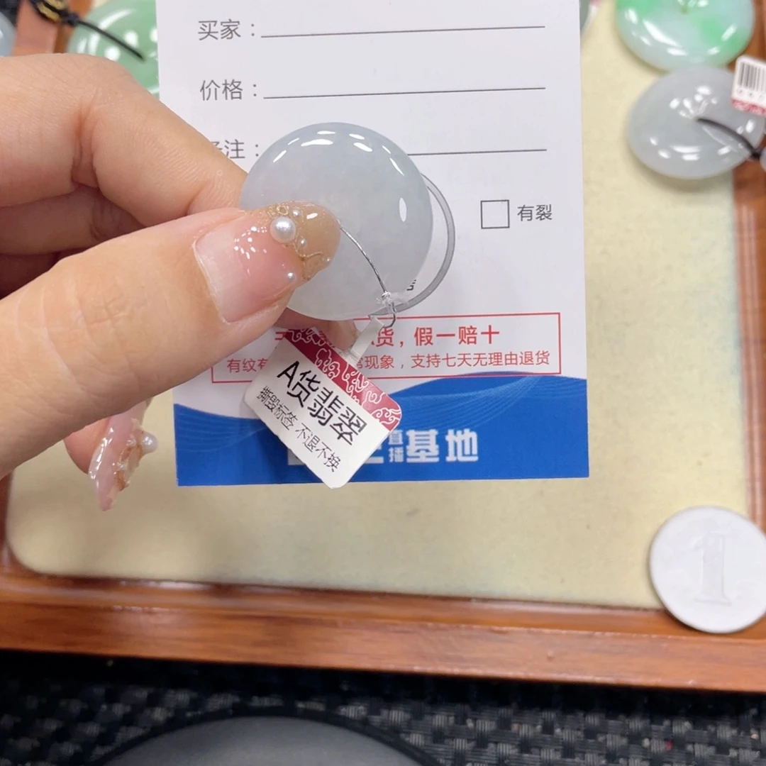 颈饰未镶嵌翡翠翡翠吊坠x3540