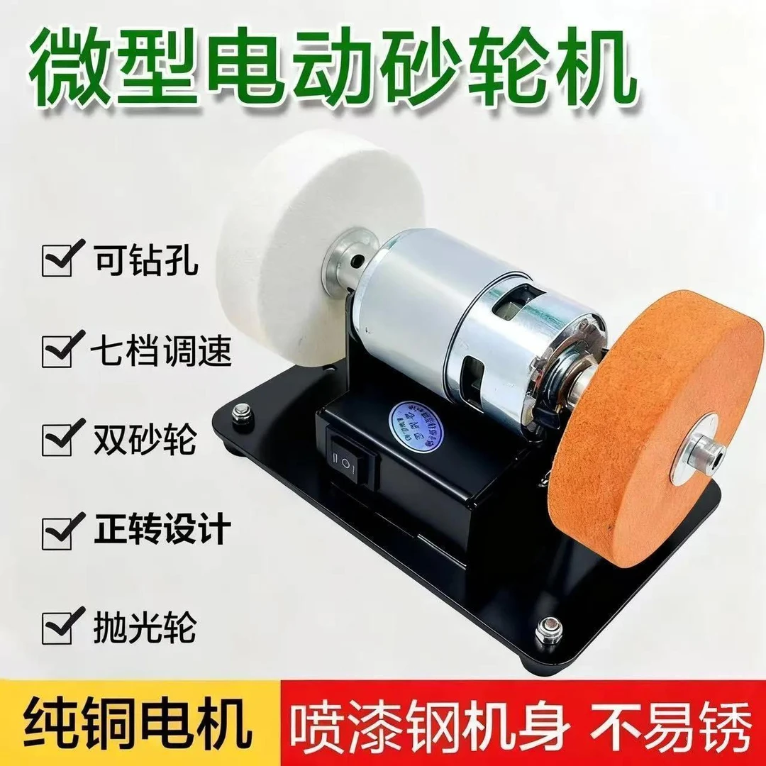 小砂轮机台式粗细双砂轮家用电动打磨抛光小型砂轮机磨刀机